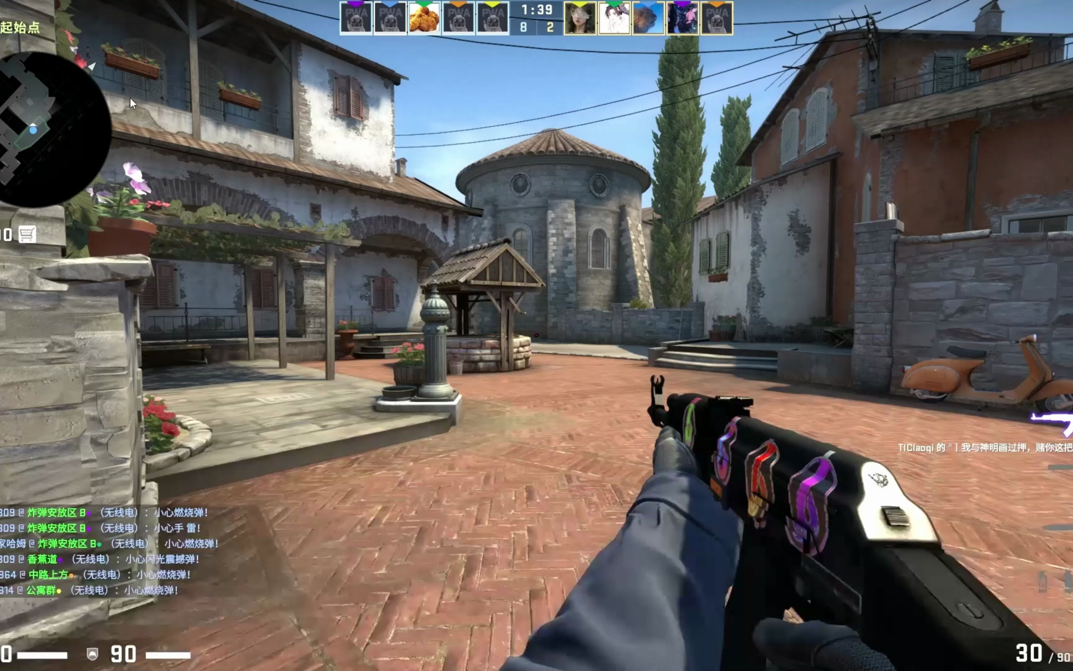 QiuQiu：希望能调整气势，争取赢下年前最后一场比赛