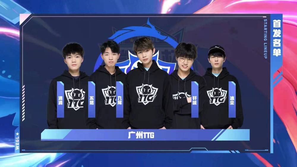 TES赢麻咯！LPL各位置入选最佳阵容TOP1：Knight11次入选独步天下