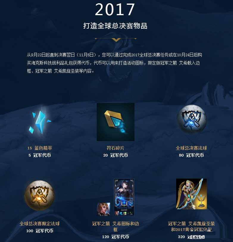 LPL：RNG&V5赛前海报大比拼：驰骋冰雪 vs《舞剑》