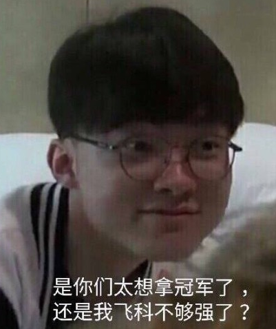 【赛后战报】异军突起， LGD Gaming 2：0以碾压之姿战胜WE拿下三连胜