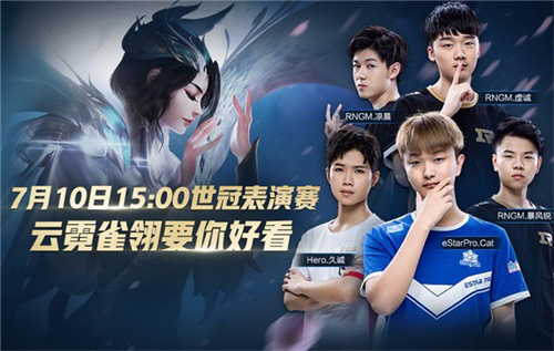 NS在与 Generation Gaming 的第二场小比赛中获胜；这是多年来的第一次。NS上一次在小比赛中击败Gen是在1343天前。